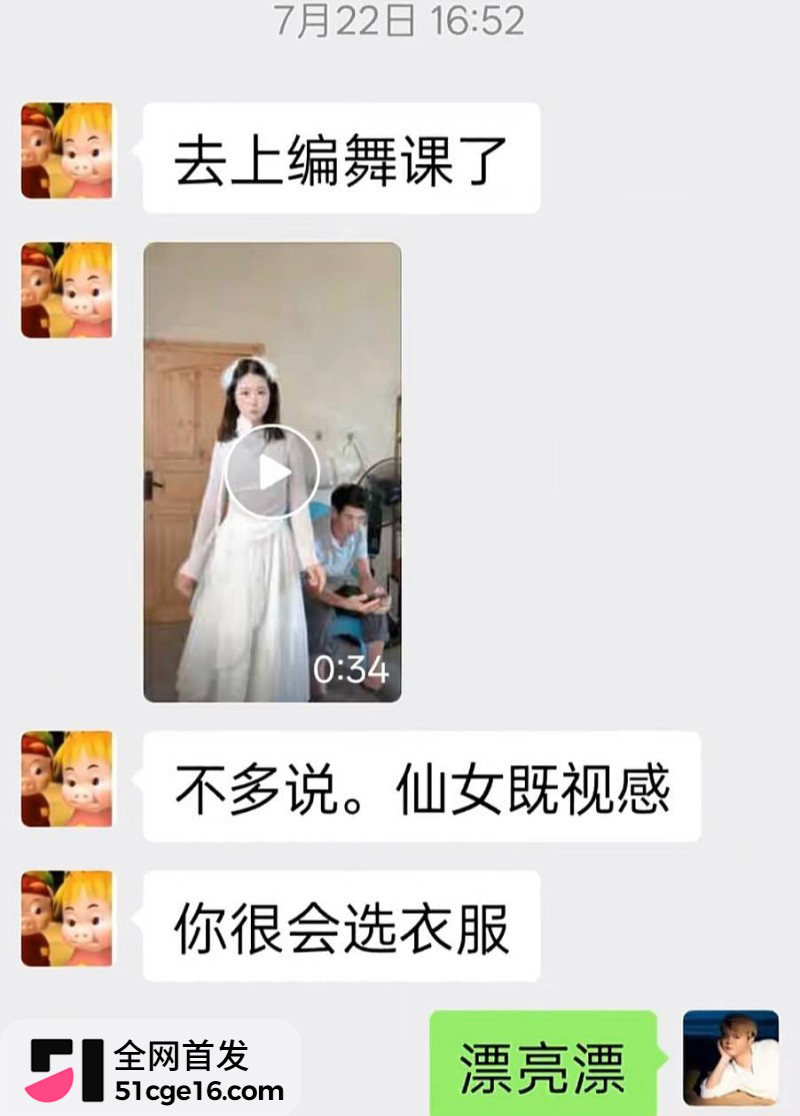 贵州40万粉网红 曹万江 与吴莉莉过夜炒CP19 贵州40万粉网红 曹万江 与吴莉莉过夜炒CP19