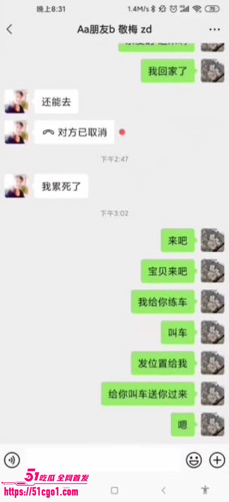 少妇杀手雨竹先生性爱合集 11 少妇杀手雨竹先生性爱合集 11