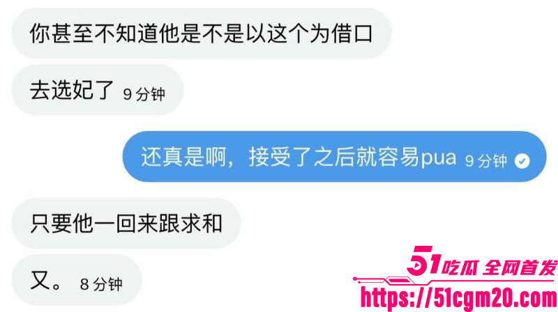 长江师范艺术团团长李林恩被彻底开盒 24 长江师范艺术团团长李林恩被彻底开盒 24