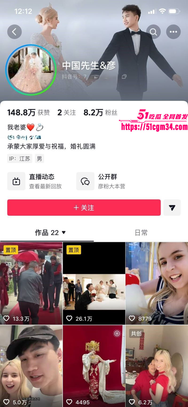 摩洛哥新娘婚礼完整版 1 摩洛哥新娘婚礼完整版 1