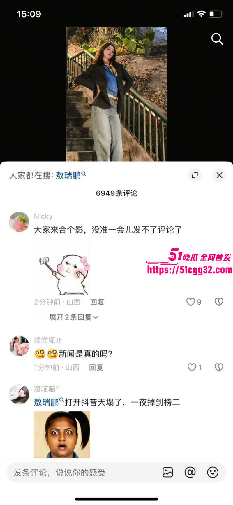金晨被曝光肇事逃逸顶包骗保018 金晨被曝光肇事逃逸顶包骗保018