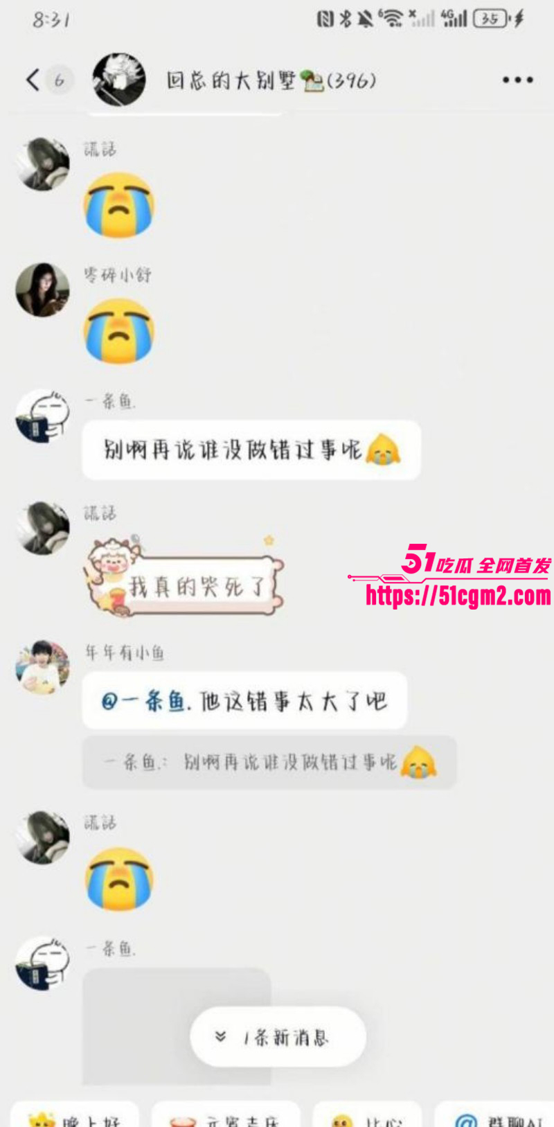 抖音网红回乾祯出轨被曝026 抖音网红回乾祯出轨被曝026