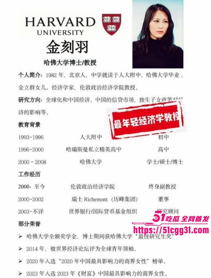 金刻羽为余海军代孕私生子事件01 金刻羽为余海军代孕私生子事件01