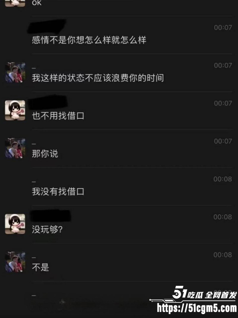 上海交通大学隋沅辰出轨被曝光021 上海交通大学隋沅辰出轨被曝光021