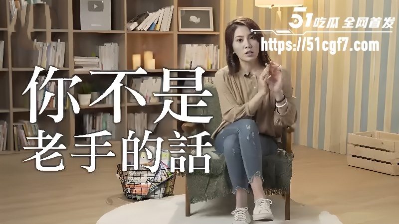 性爱导师 许兰芳 5 性爱导师 许兰芳 5