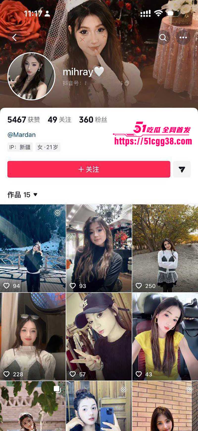 性感新疆美女约炮视频曝光 1 拷贝 性感新疆美女约炮视频曝光 1 拷贝