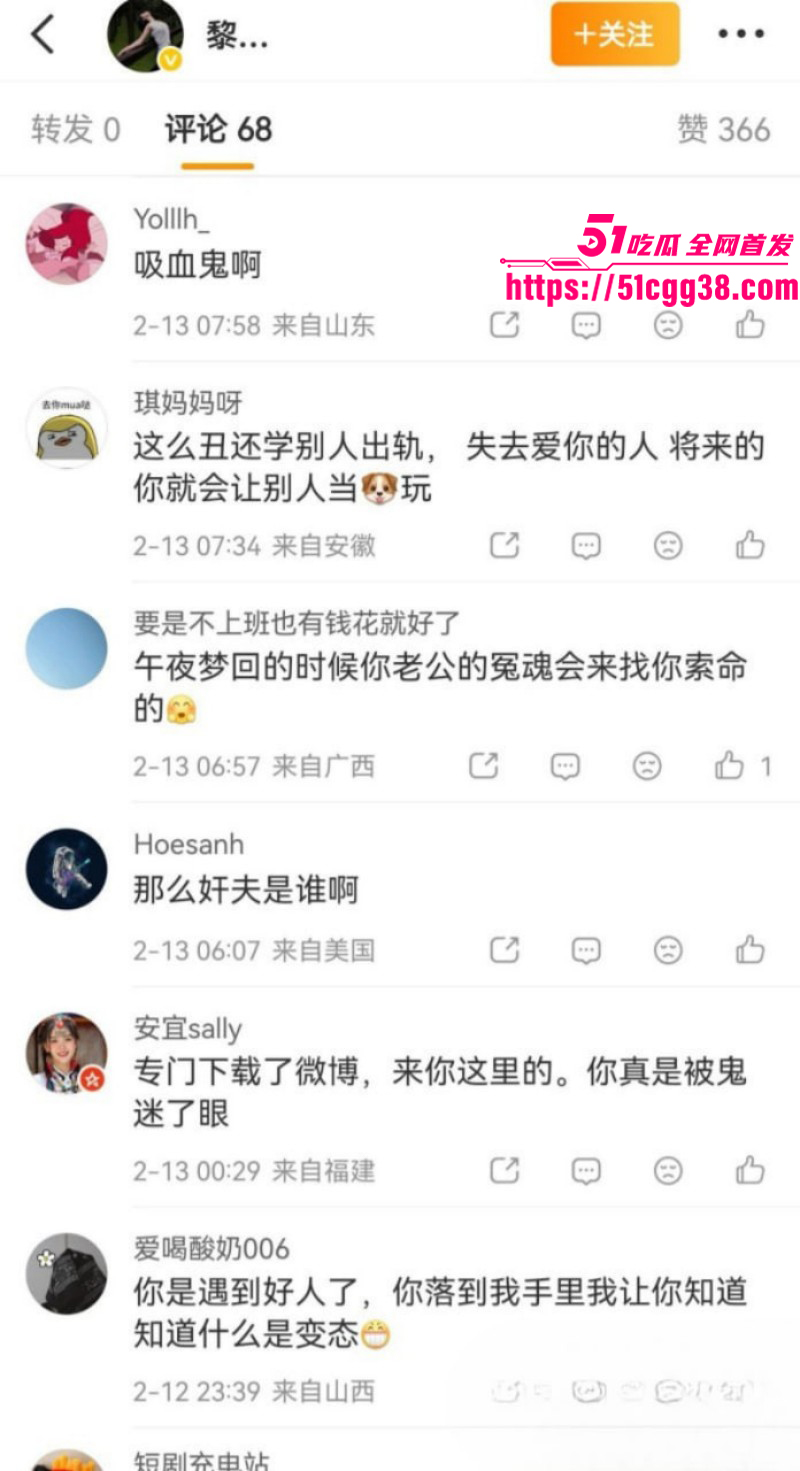 浙江温州健身男神王雄威自杀事件021 浙江温州健身男神王雄威自杀事件021