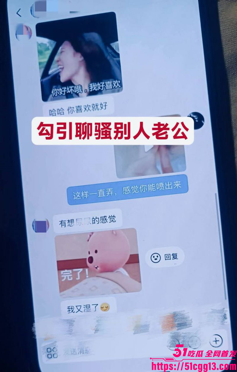 河北定州女网红阿火当小三曝光 22 河北定州女网红阿火当小三曝光 22