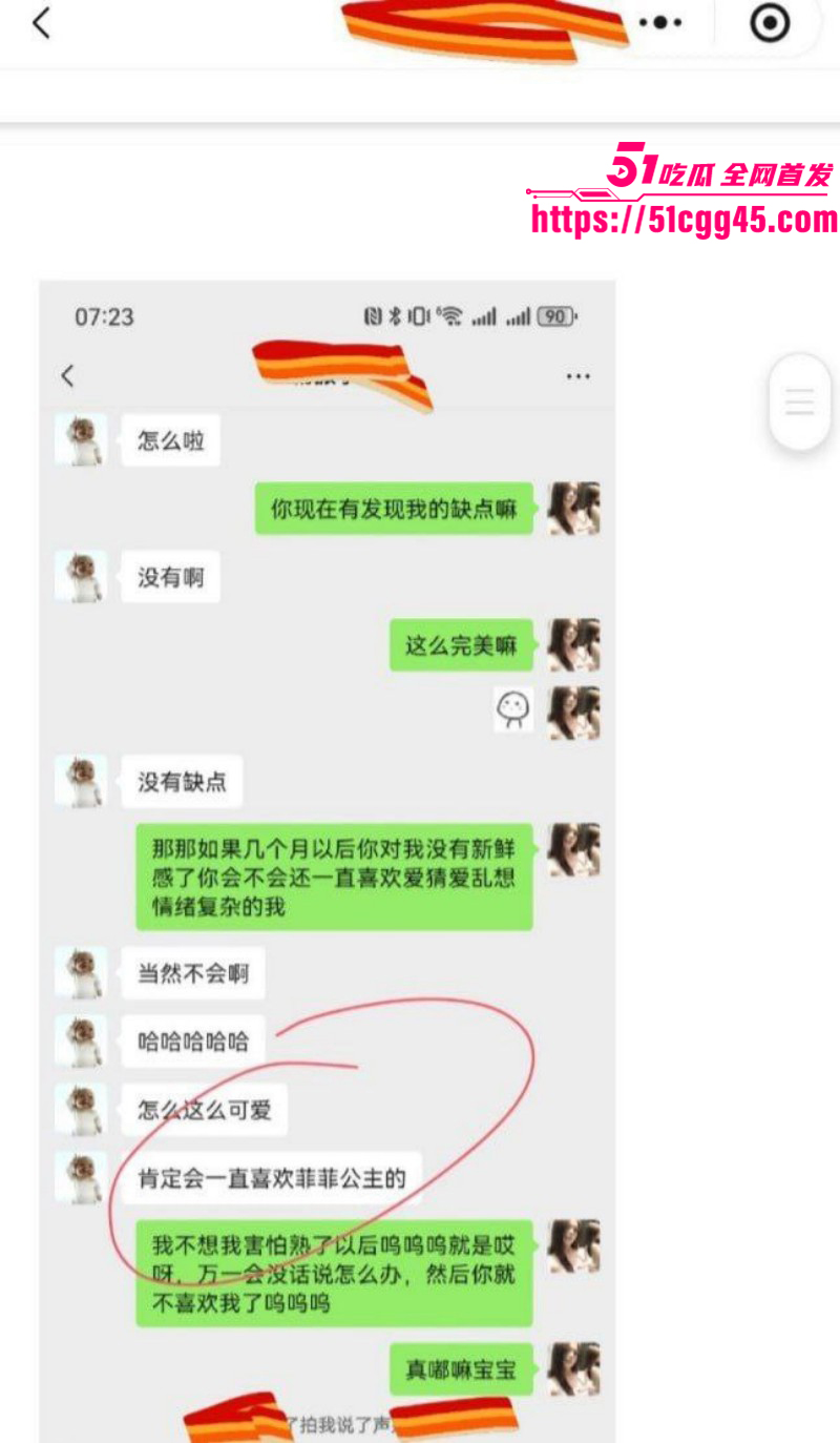 兰州工业学院军训教官杨振宇被曝出轨017 兰州工业学院军训教官杨振宇被曝出轨017