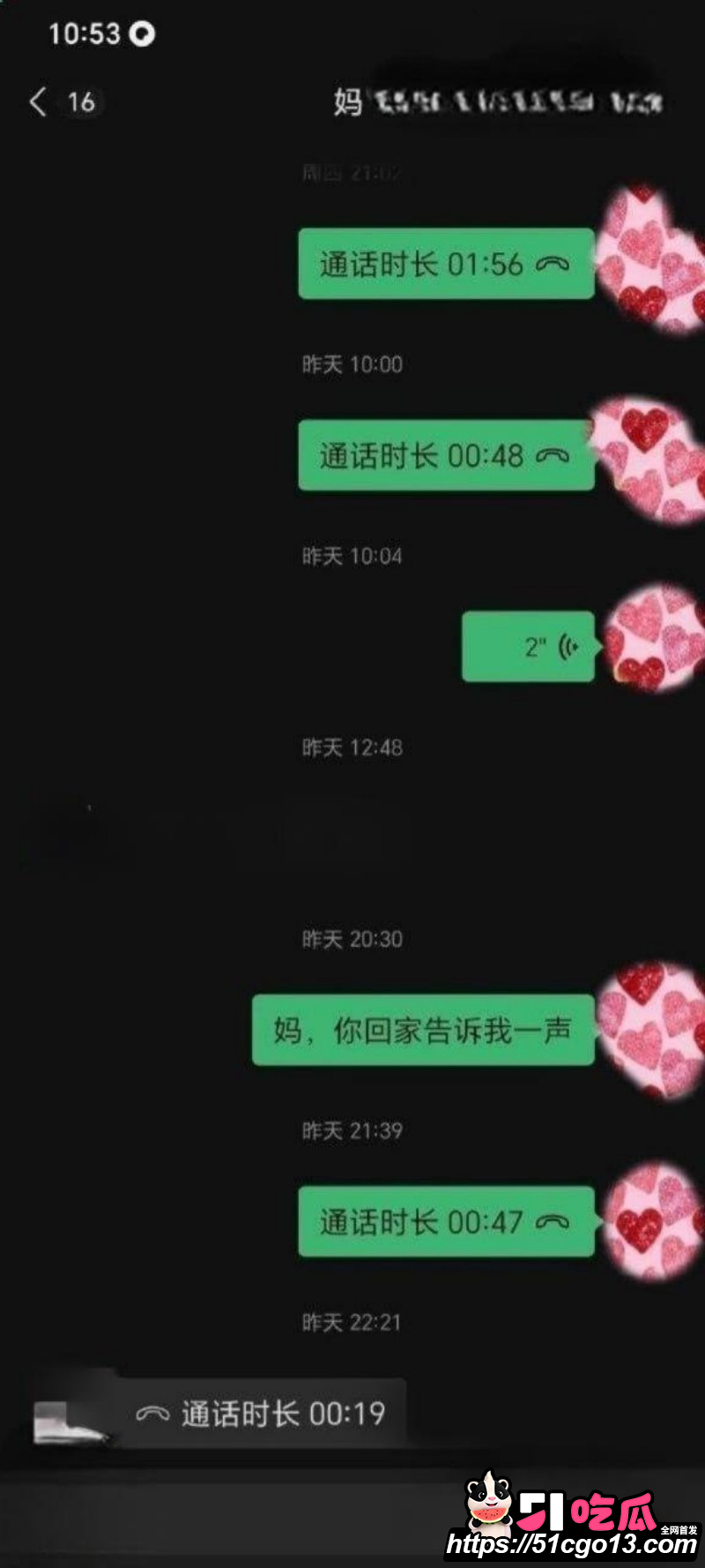 甘肃母子双排大瓜014 甘肃母子双排大瓜014