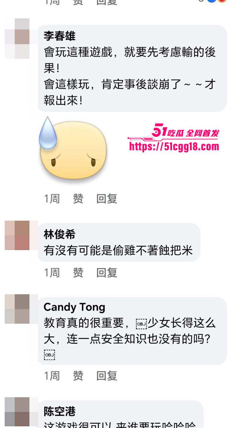 台湾新北市少女喝酒猜拳輸到被3P视频流出8拷贝 台湾新北市少女喝酒猜拳輸到被3P视频流出8拷贝