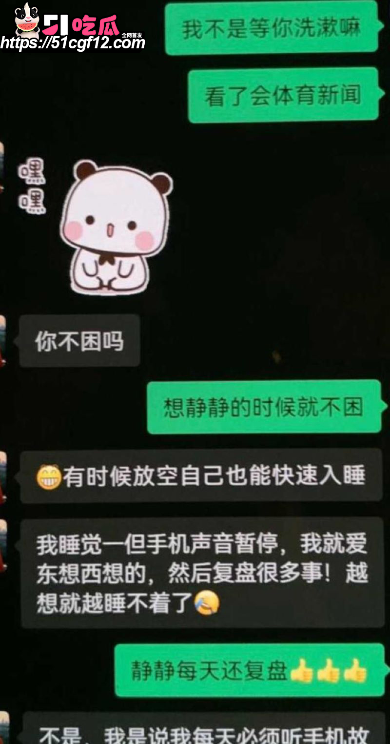 厦门中山医院许靖熠被前女友实名爆料 17 厦门中山医院许靖熠被前女友实名爆料 17