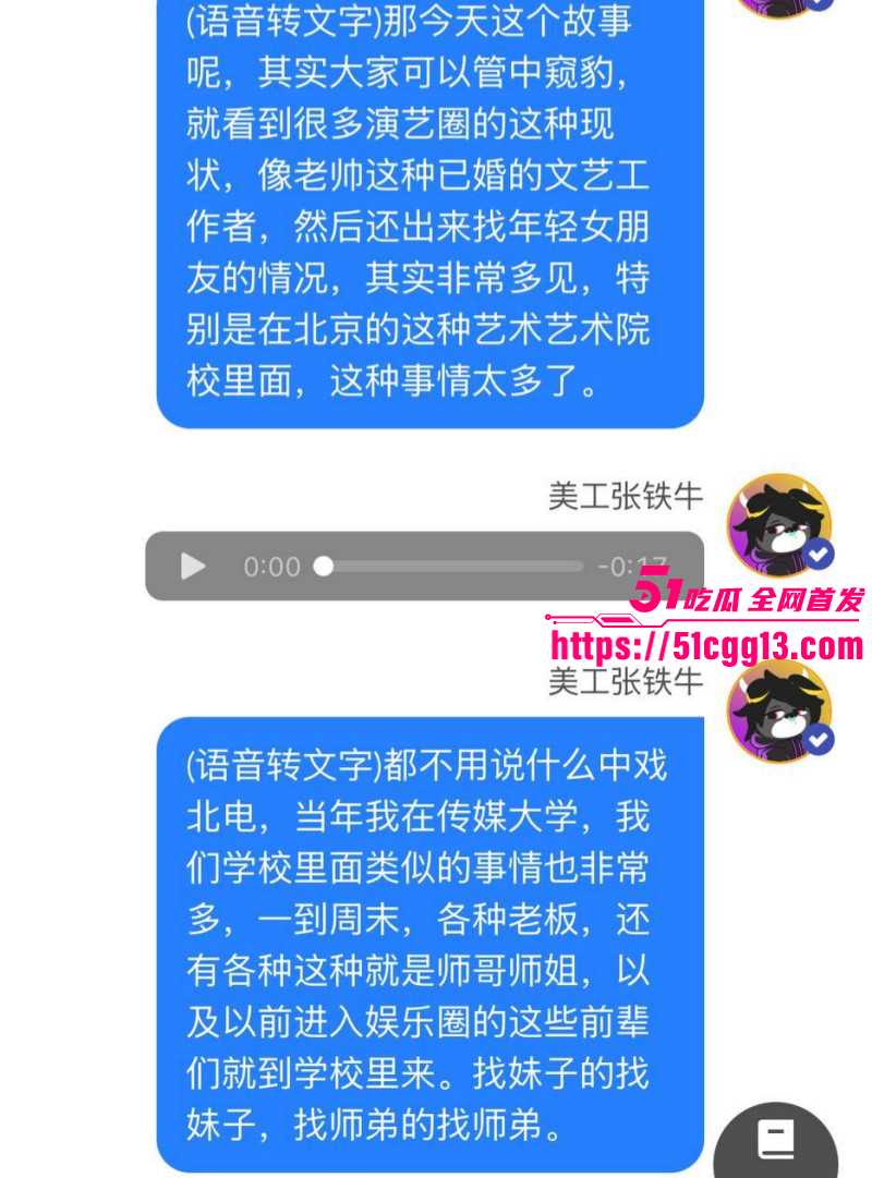 内娱知名导演张艺谋被狗仔曝光黑料075 内娱知名导演张艺谋被狗仔曝光黑料075