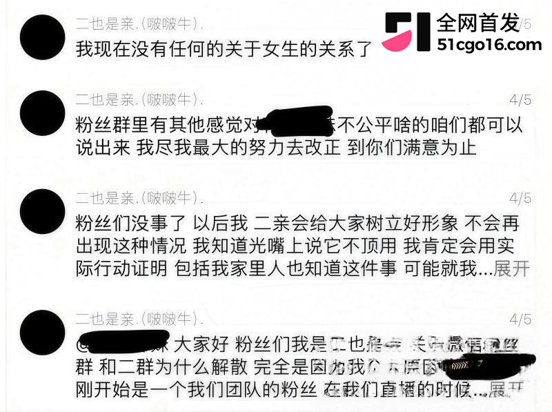抖音主播 王新月 纯情人设翻车 22 抖音主播 王新月 纯情人设翻车 22