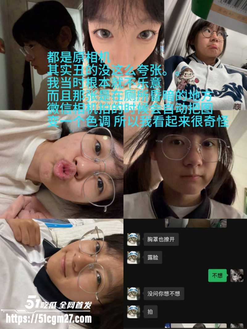 天津学生妹李佳慧做福利姬被曝光026 天津学生妹李佳慧做福利姬被曝光026
