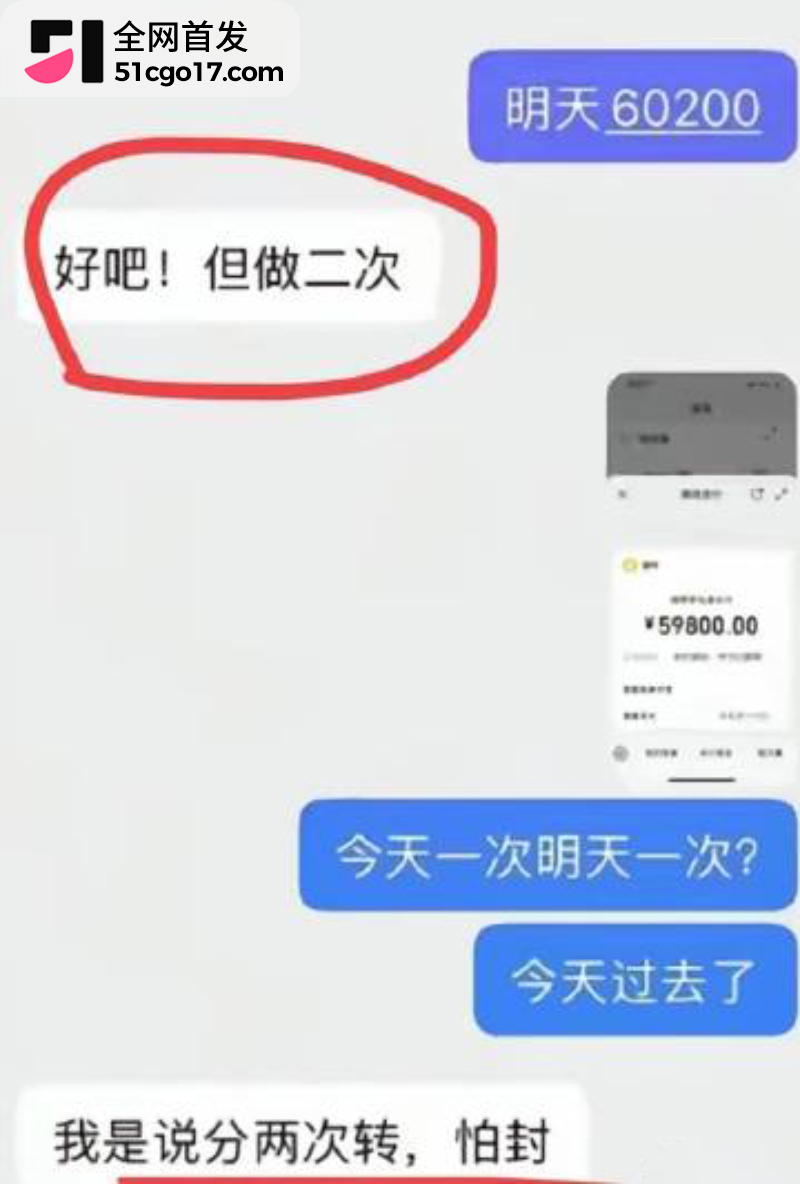 抖音网红 紫曼 8 抖音网红 紫曼 8