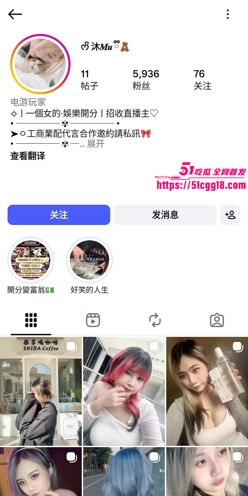 沐沐与男友露脸性爱视频1 沐沐与男友露脸性爱视频1