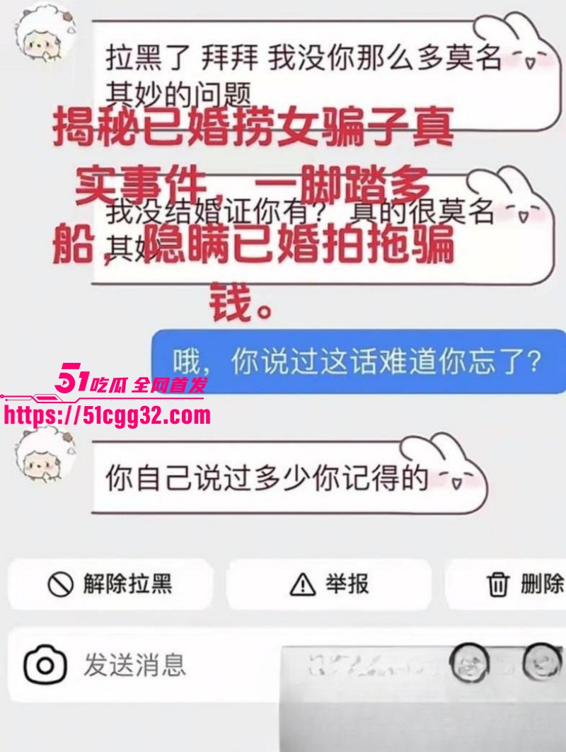 广西已婚捞女郑钰婷被天使哥怒曝私拍035 广西已婚捞女郑钰婷被天使哥怒曝私拍035