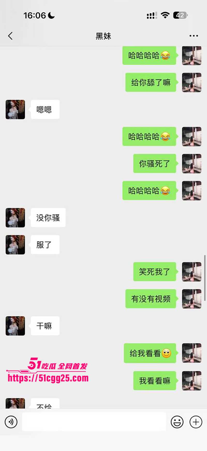 抖音淫女杨欣懿线下约炮视频曝光 13 拷贝 抖音淫女杨欣懿线下约炮视频曝光 13 拷贝