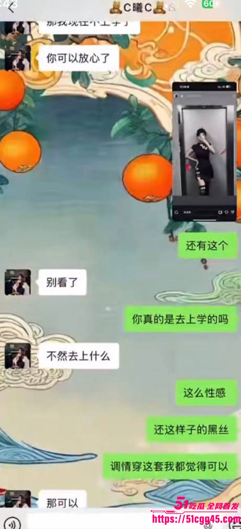 烟台留学女神于曦知三当三实锤 74 烟台留学女神于曦知三当三实锤 74