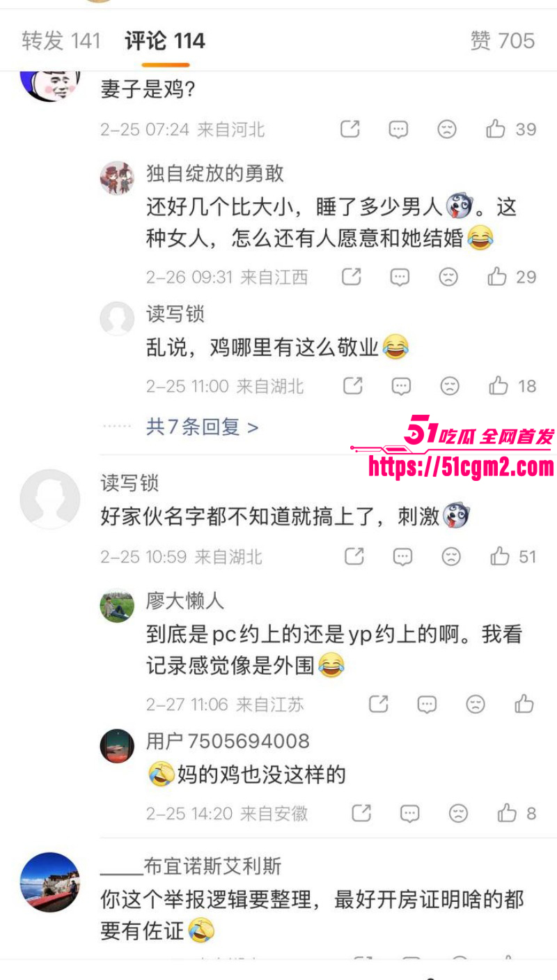 常州广电分公司程剑宇撩骚同事老婆052 常州广电分公司程剑宇撩骚同事老婆052