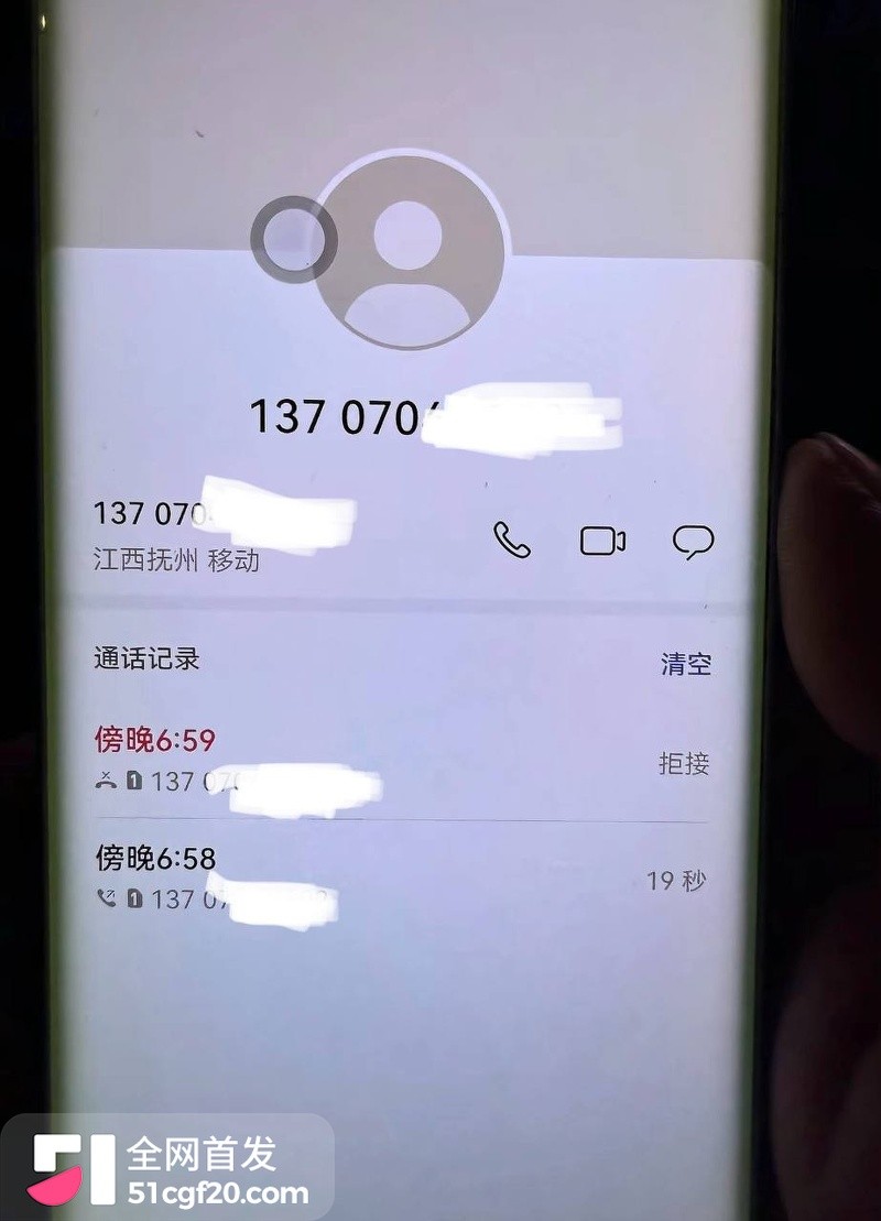 江西女网红 “嫂子亮晶晶” 塌房！ 10