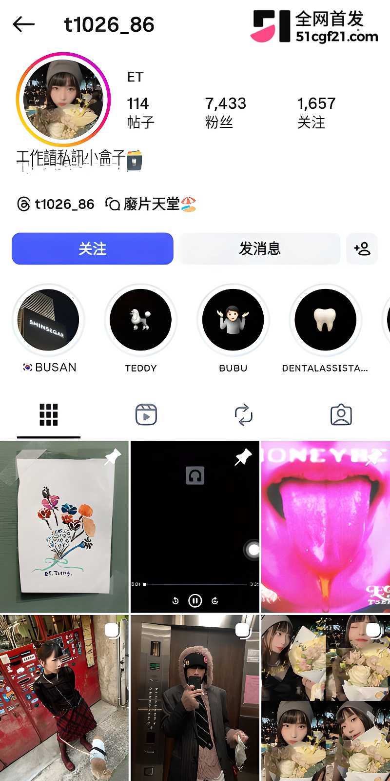 小网红 ET  酒店约炮私拍福利1