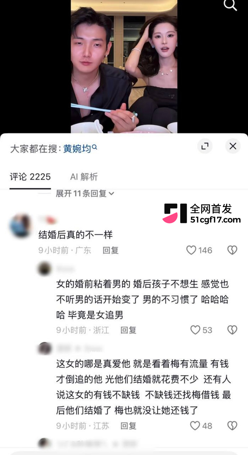 抖音千万网红 梅尼耶 新婚蜜月期撩妹操粉30 抖音千万网红 梅尼耶 新婚蜜月期撩妹操粉30