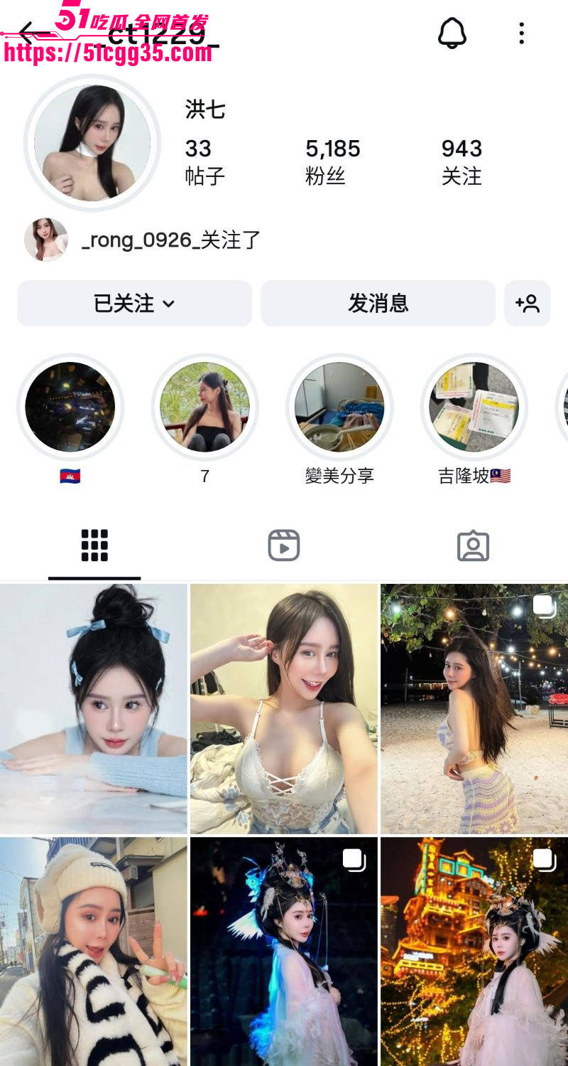 巨乳小网红洪七与16cm前男友自拍视频泄密 1 巨乳小网红洪七与16cm前男友自拍视频泄密 1