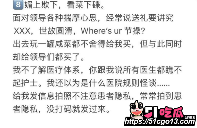 中山三院医生张子禄不雅视频曝光016 中山三院医生张子禄不雅视频曝光016