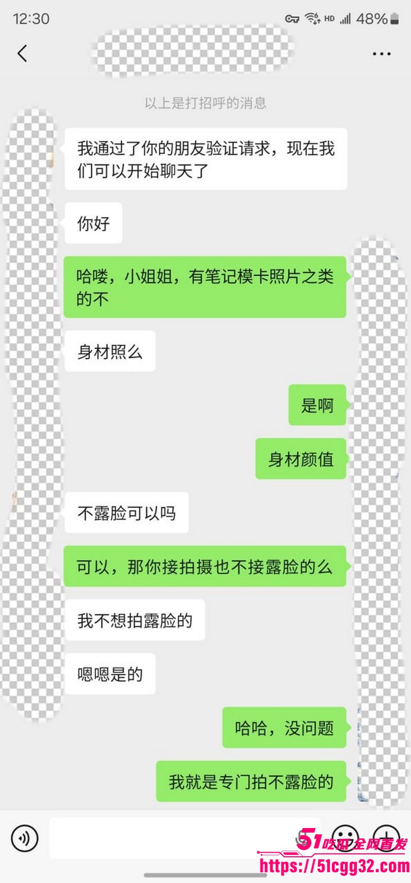 私拍大神老虎菜独家新作线上开发复读生处女 4 私拍大神老虎菜独家新作线上开发复读生处女 4