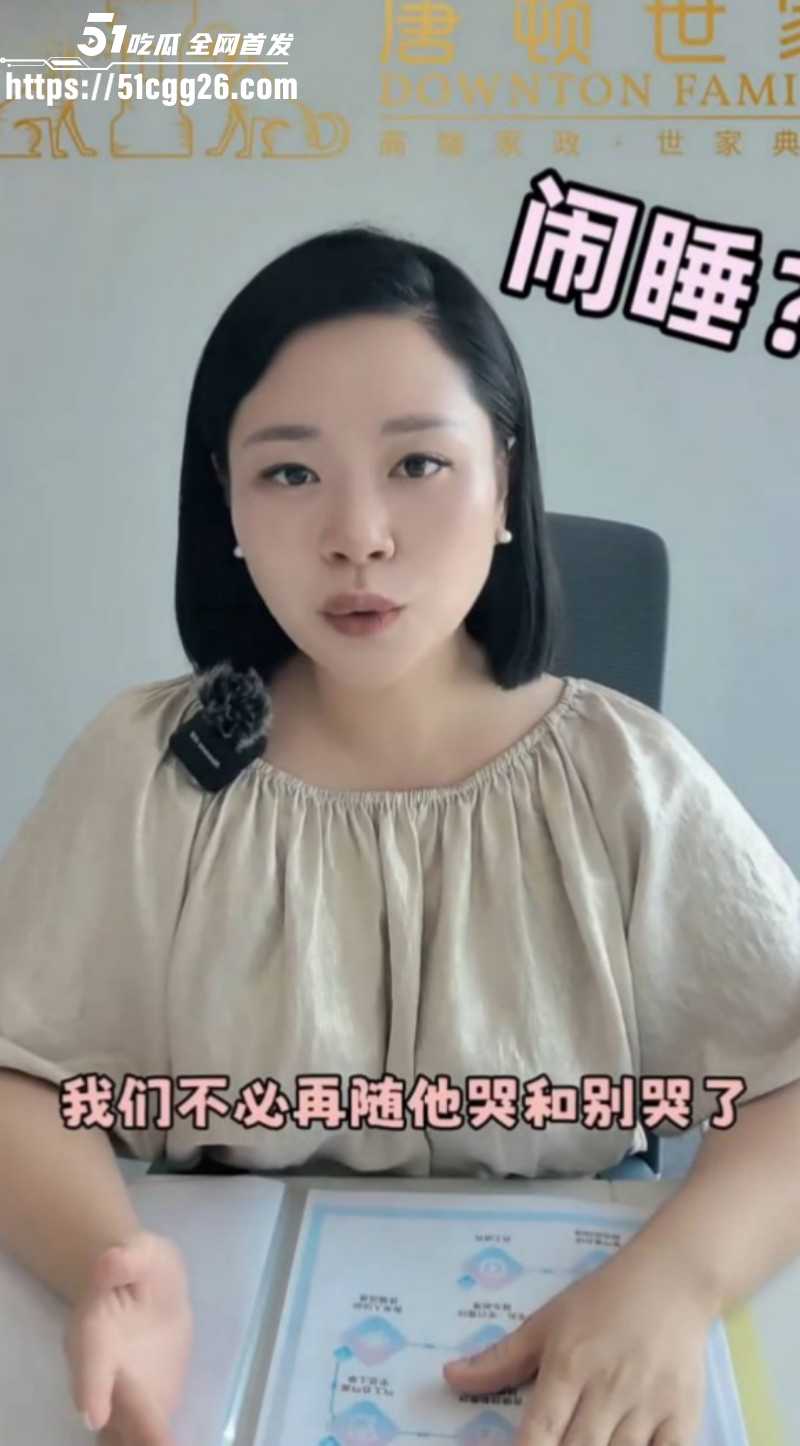 厦门唐顿世家月嫂公司吴朱连裸舞视频07 厦门唐顿世家月嫂公司吴朱连裸舞视频07