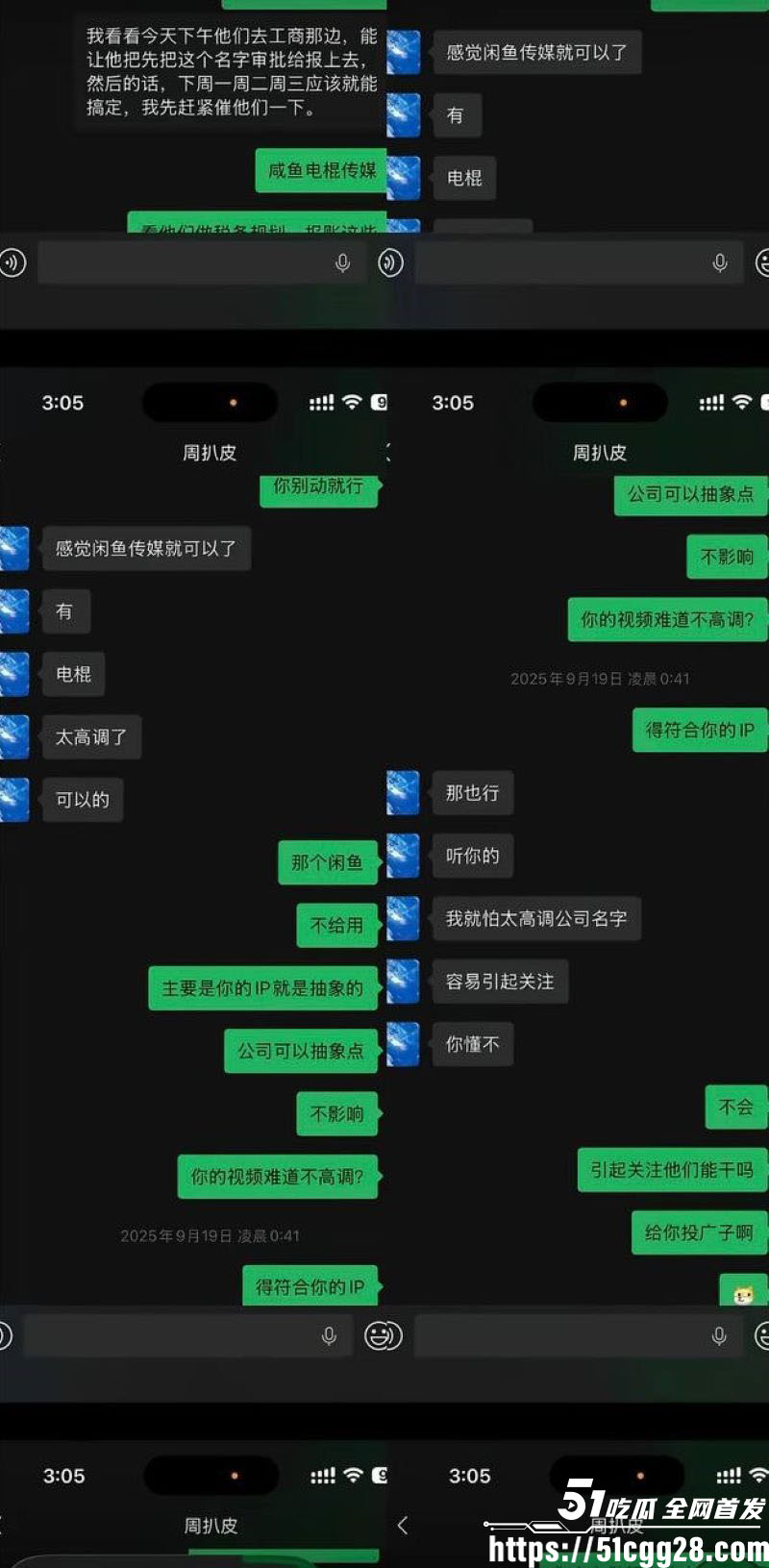 百万粉男网红李圣俊人设崩塌后续 39 百万粉男网红李圣俊人设崩塌后续 39