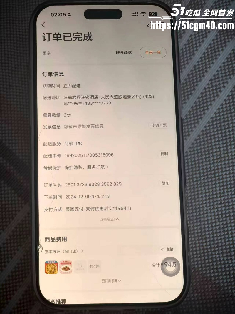 河南安阳实验中学女老师李园出轨郝飞036 河南安阳实验中学女老师李园出轨郝飞036