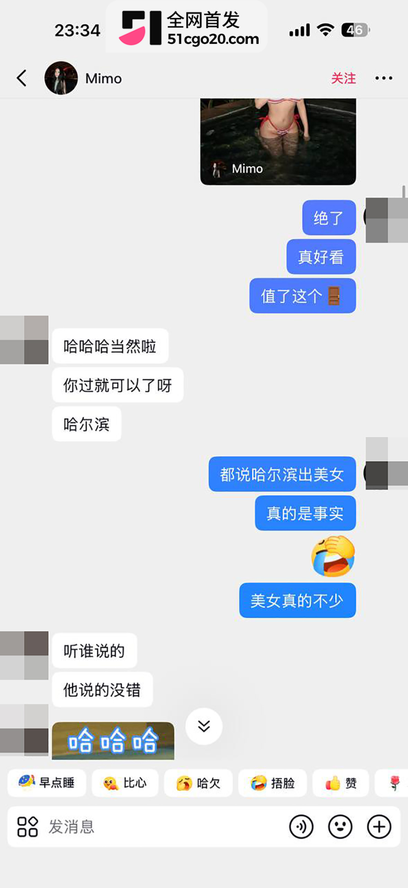 抖音婊子Mimo新加坡淫party视频流出 16 拷贝 抖音婊子Mimo新加坡淫party视频流出 16 拷贝