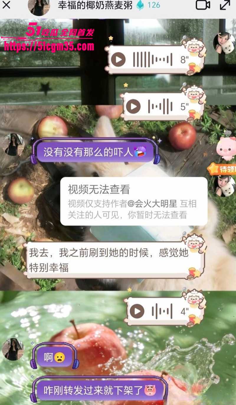 抖音珠宝博主 在下阿桃 怒撕丈夫出轨 7 抖音珠宝博主 在下阿桃 怒撕丈夫出轨 7