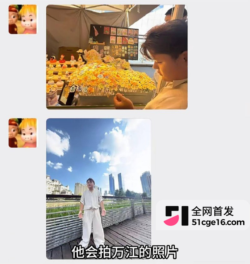 贵州40万粉网红 曹万江 与吴莉莉过夜炒CP43 贵州40万粉网红 曹万江 与吴莉莉过夜炒CP43
