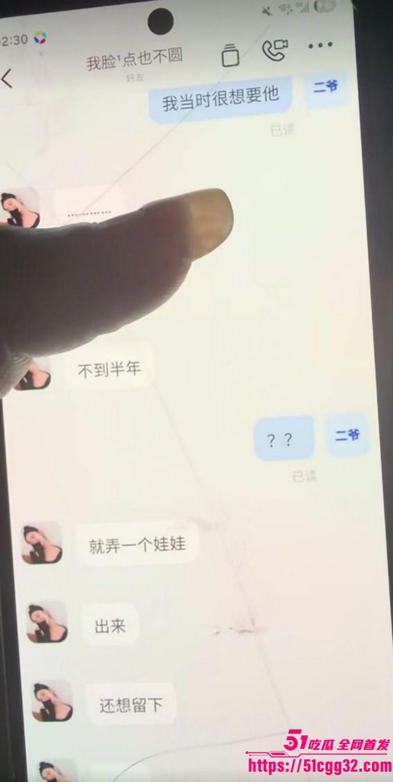 新疆哈密心知肚明姐为已婚男怀孕流产021 新疆哈密心知肚明姐为已婚男怀孕流产021