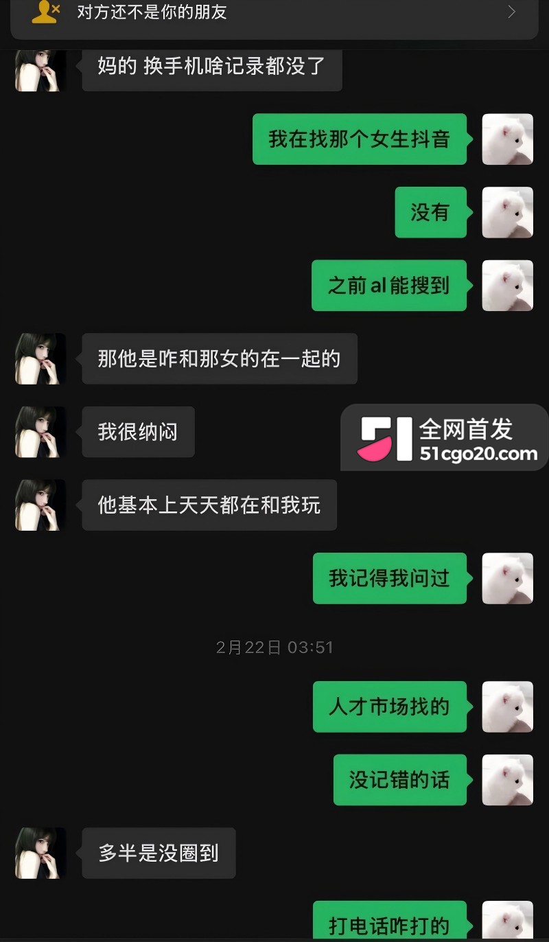 广西渣男 刘卓辉 与女友同居5年出轨4年半 18 广西渣男 刘卓辉 与女友同居5年出轨4年半 18