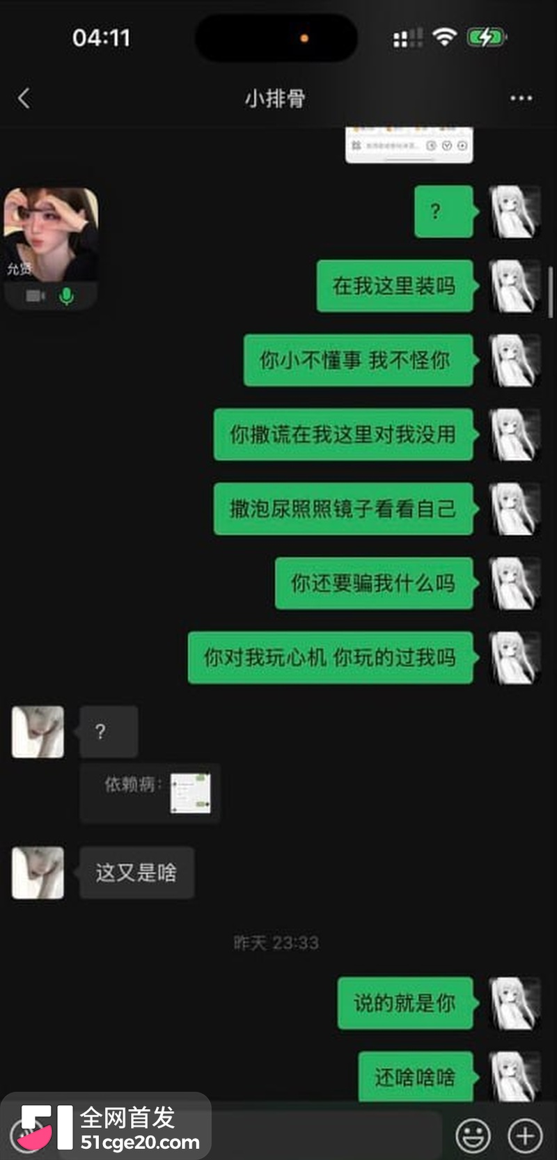 王者荣耀网红张弋阳彻底塌房! 12 王者荣耀网红张弋阳彻底塌房! 12