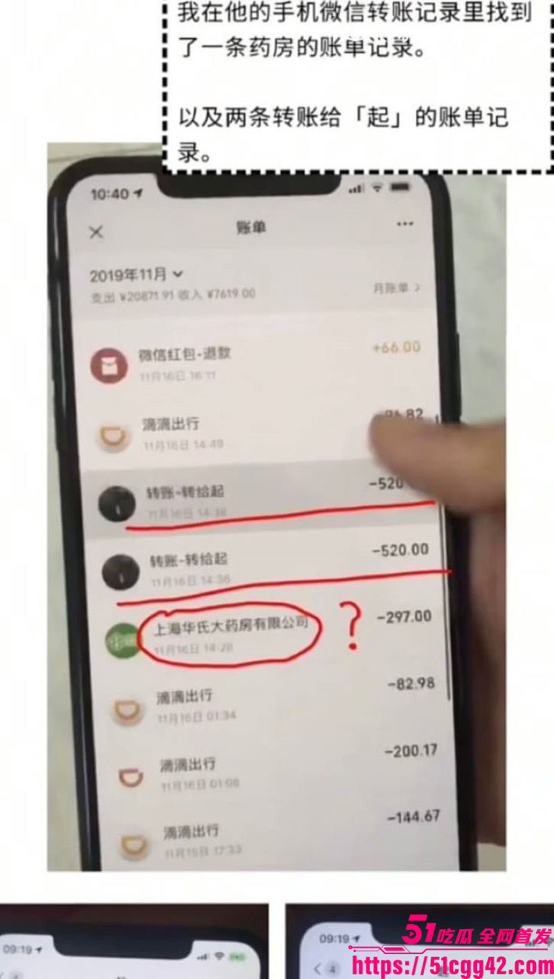 阿沁直播重锤刘阳出轨半藏森林 23 阿沁直播重锤刘阳出轨半藏森林 23