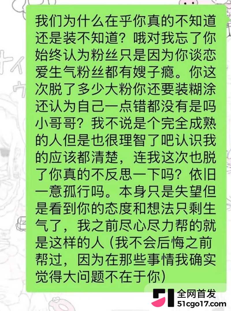 抖音第五人格游戏主播 红温神 线下睡粉选妃19 抖音第五人格游戏主播 红温神 线下睡粉选妃19