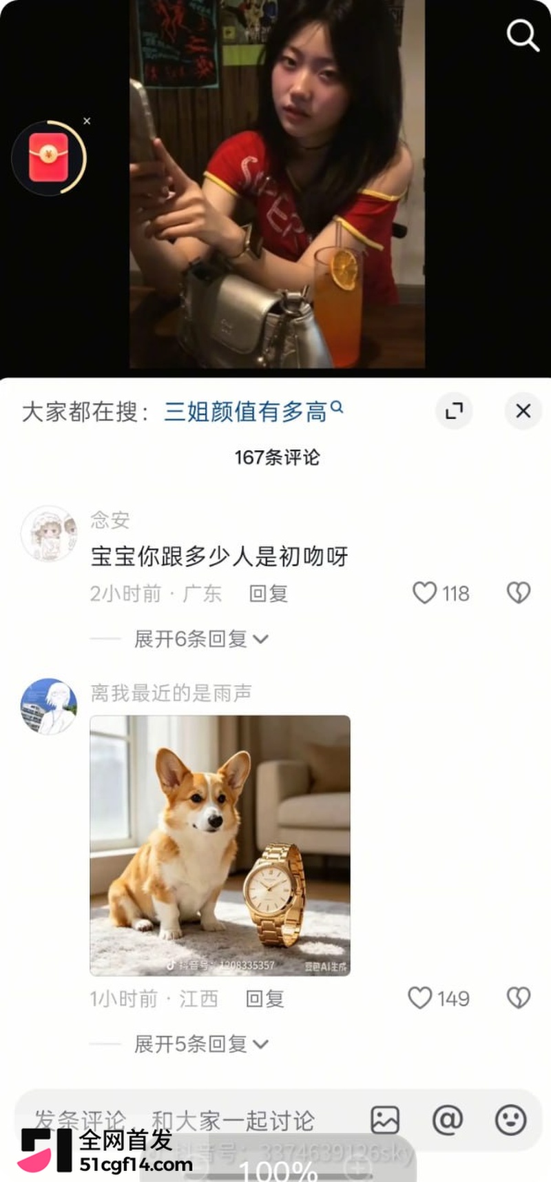 江西乐平中学 黎子睿 7 江西乐平中学 黎子睿 7