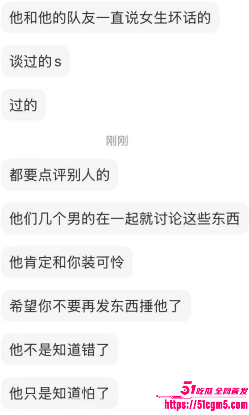 上海交通大学隋沅辰出轨被曝光025 上海交通大学隋沅辰出轨被曝光025