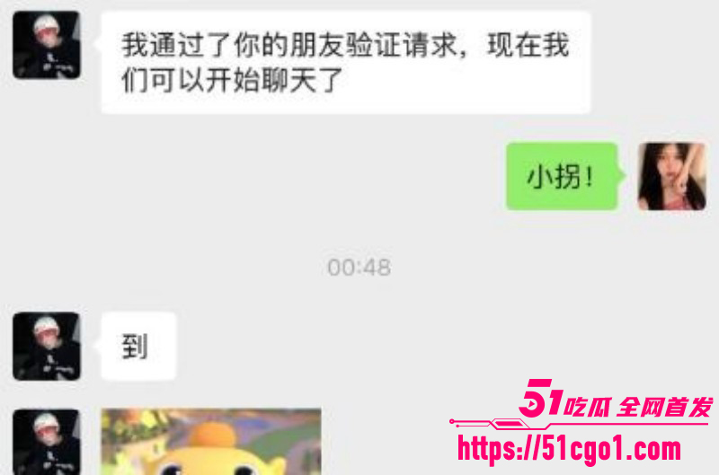 三角洲游戏主播小拐操粉视频022 三角洲游戏主播小拐操粉视频022