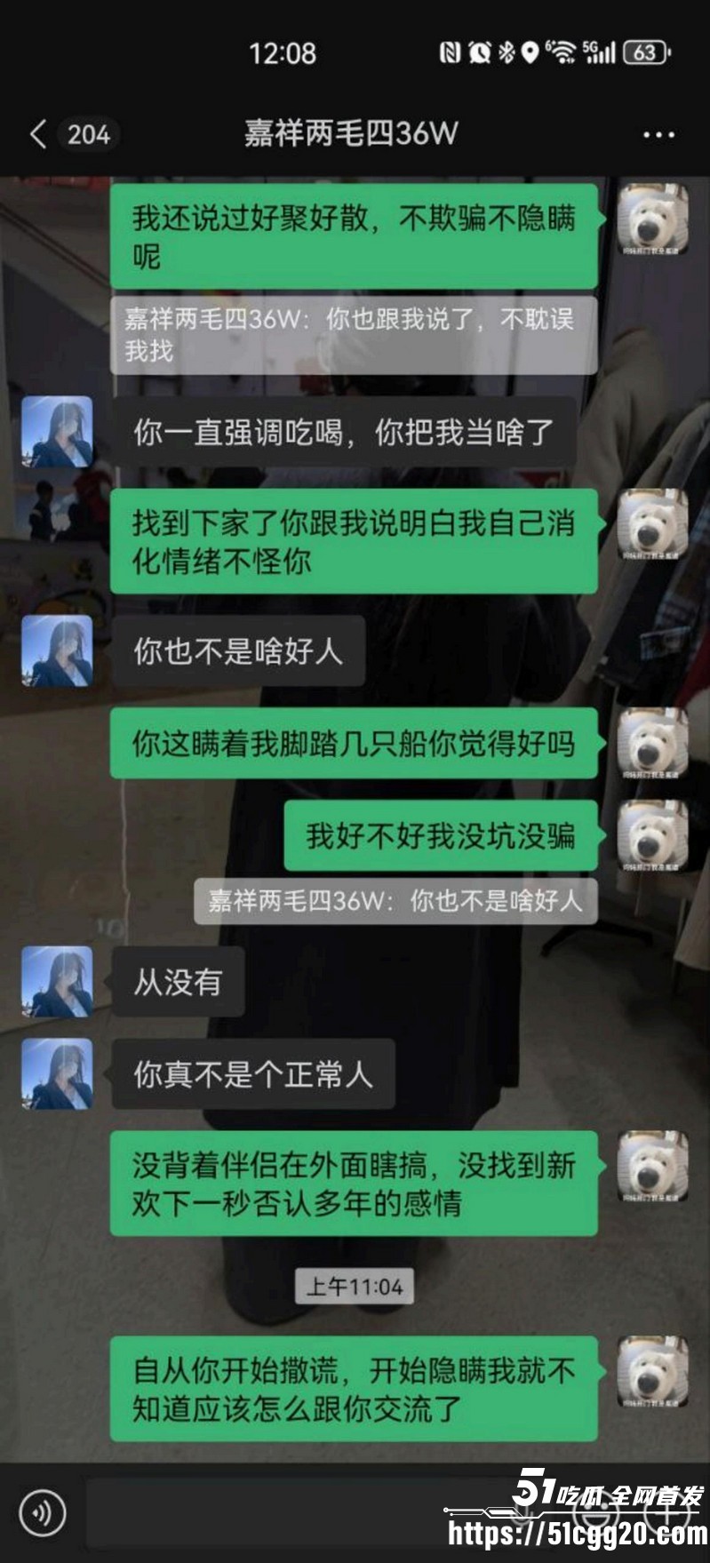 山东学校反差老师脚踏三只船 35 山东学校反差老师脚踏三只船 35