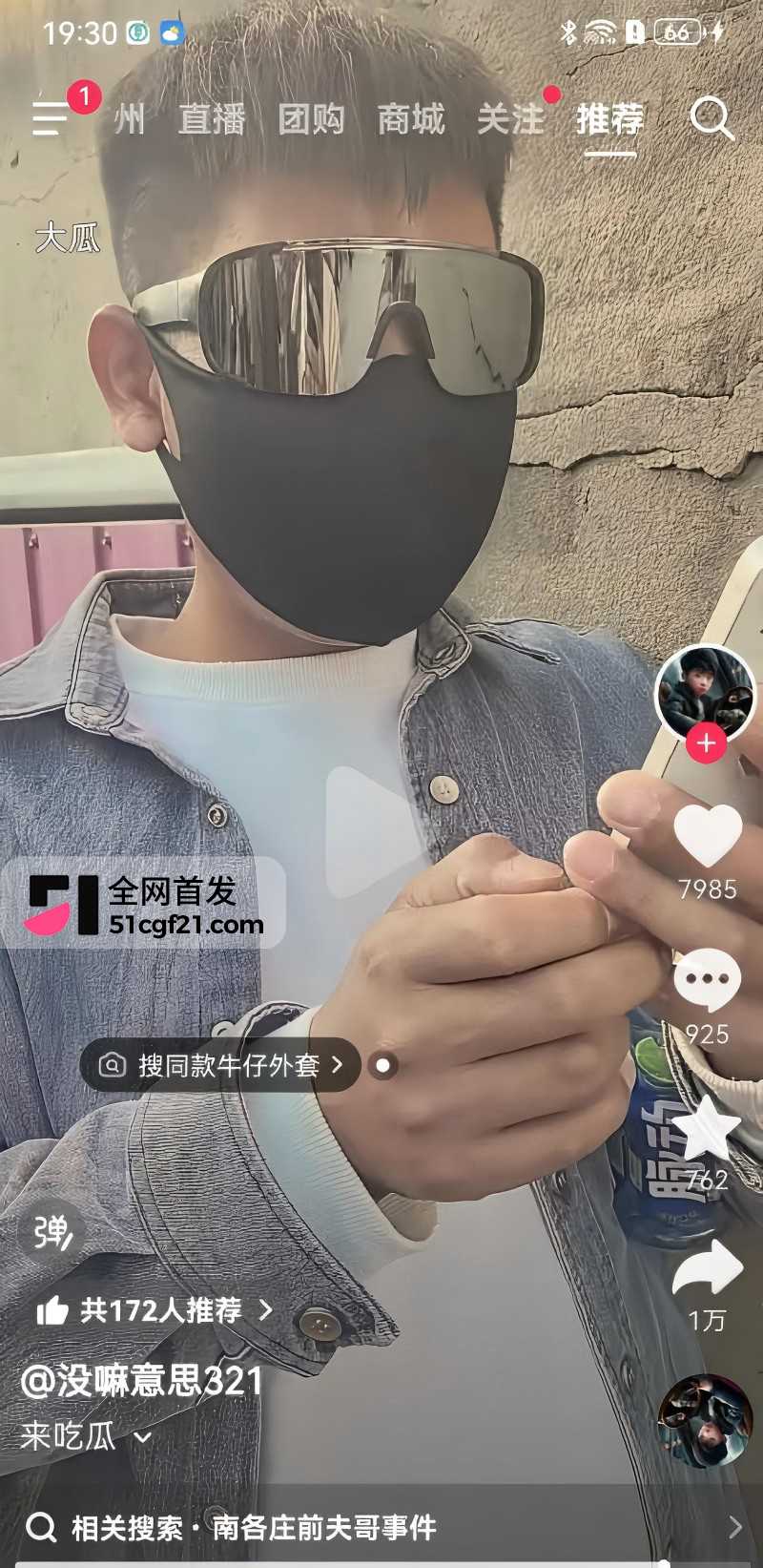 廊坊南各庄 王美玲 婚内出轨被骗事件6 廊坊南各庄 王美玲 婚内出轨被骗事件6