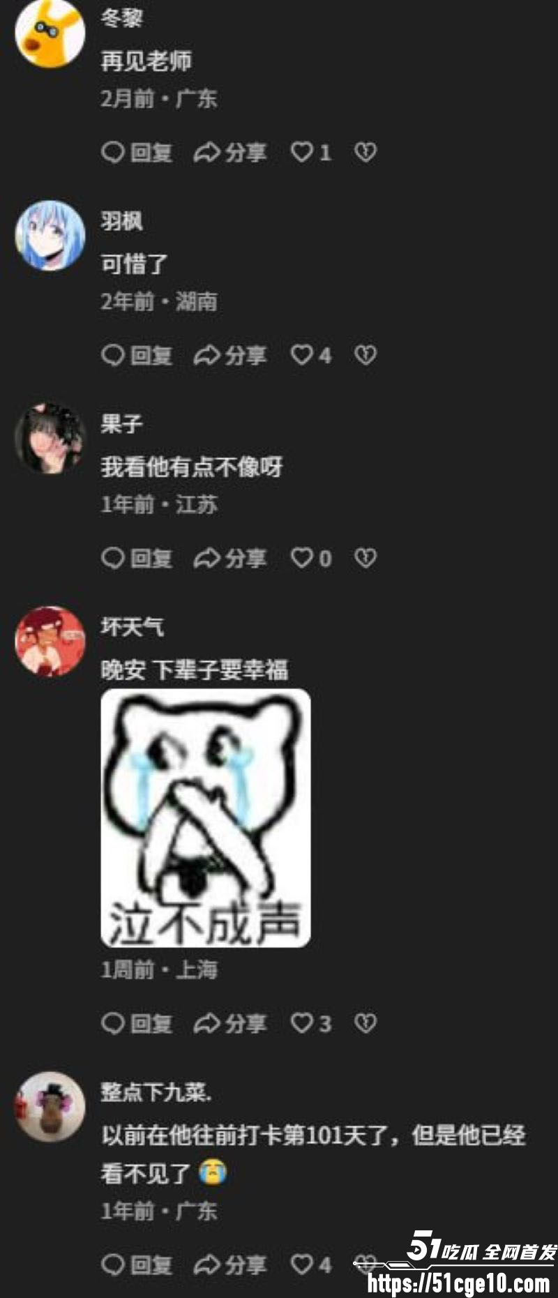 25岁上海女网红桐岛爱被男友杀害抛尸 15 25岁上海女网红桐岛爱被男友杀害抛尸 15
