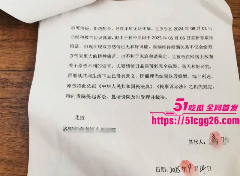 女网红娜姐重生曝光丈夫高飞家暴出轨030 女网红娜姐重生曝光丈夫高飞家暴出轨030