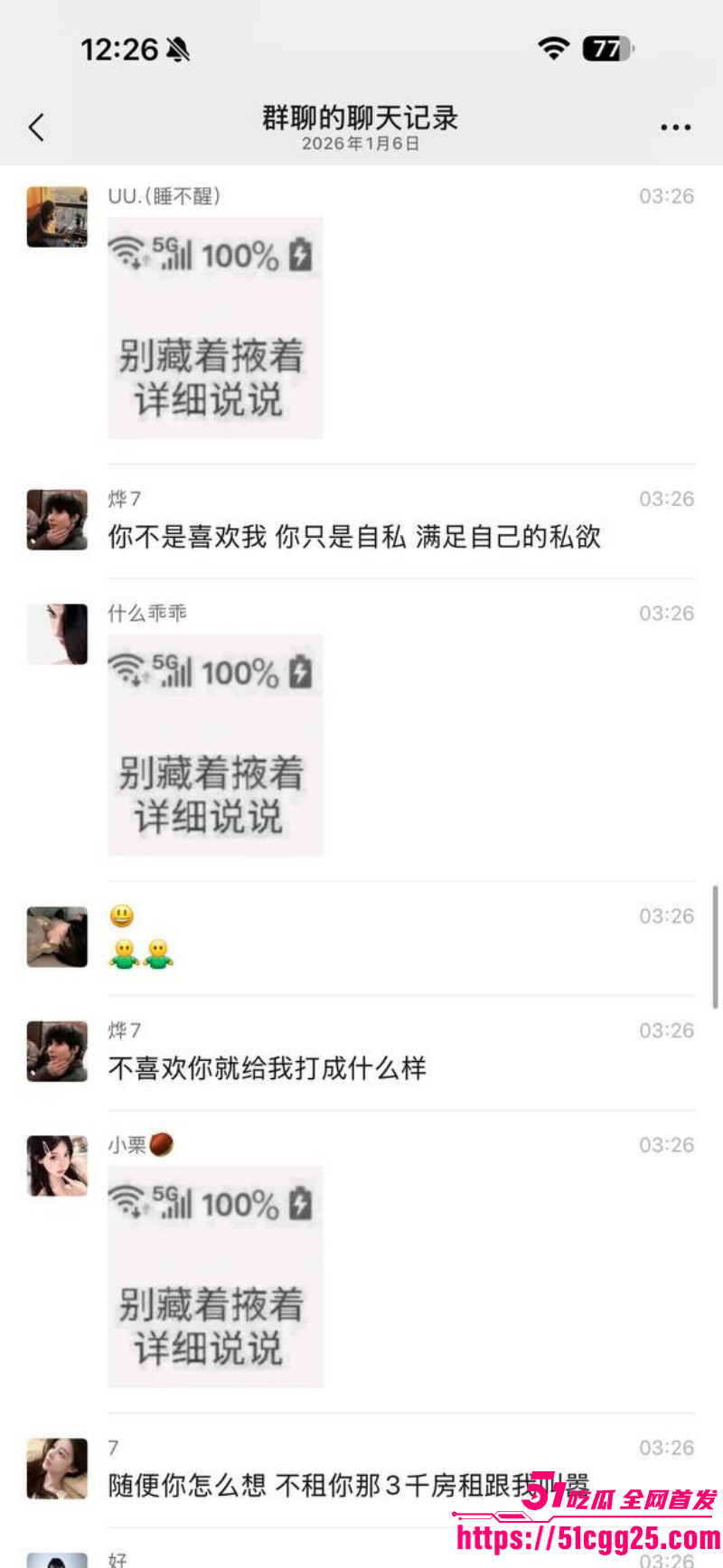 福建福州富婆包养男模被嫌弃逼臭039 福建福州富婆包养男模被嫌弃逼臭039
